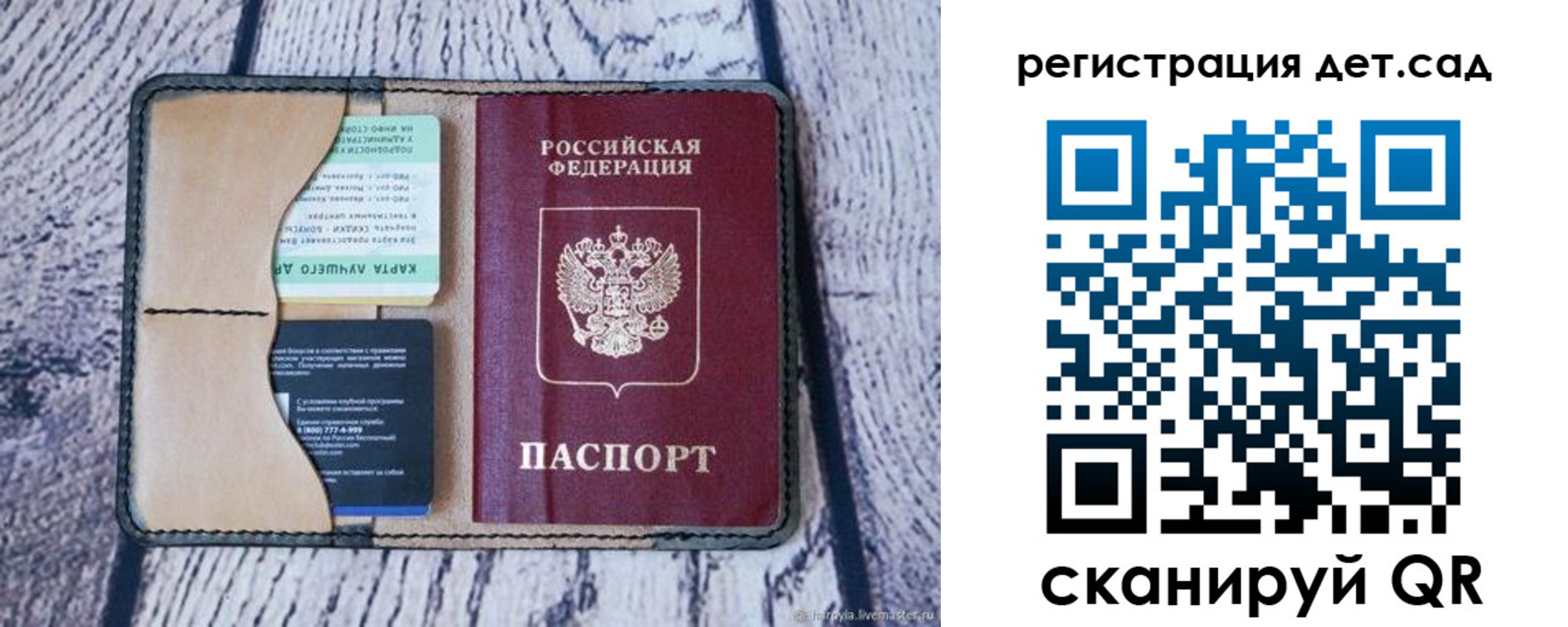 миграционный учет в Черногорске